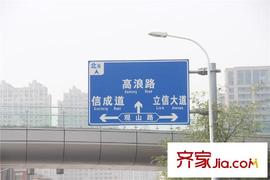 华府天地・尊园指示路牌