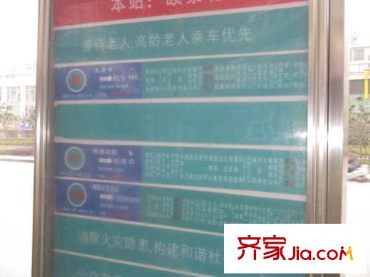 金色江南三期配套图二期门口的公交站台颐景园