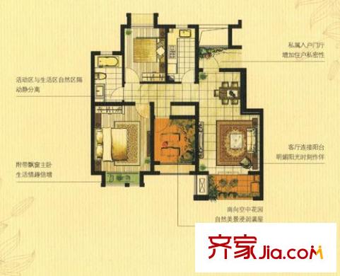 海尚映象户型图三期小高层1#楼 B1户型 2室2厅1卫