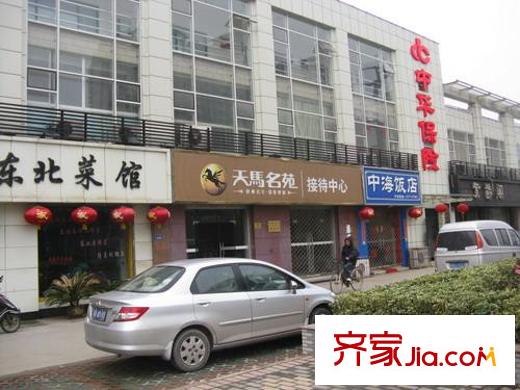 金色江南三期配套图小区对面的沿街商铺