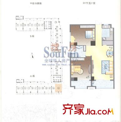 SOHO国际户型图D1平层户型 2室2厅1卫1厨