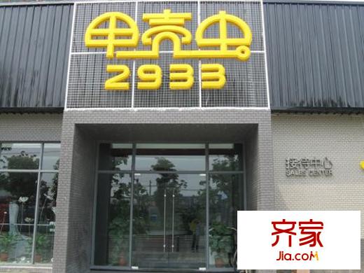 甲壳虫2933外景图