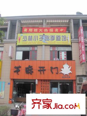 和泽佳苑配套图周边配套商铺