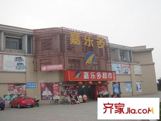 和泽佳苑配套图周边配套超市