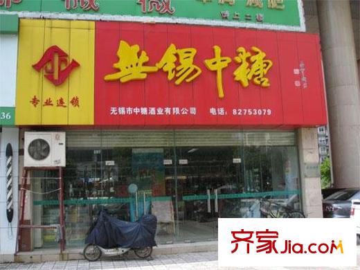 锦绣花园配套图周边