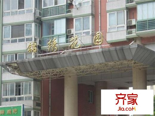 锦绣花园外景图