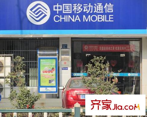 华夏春晓配套图向西约300米中国移动通信