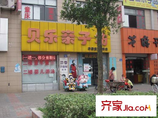和泽佳苑配套图周边配套商铺