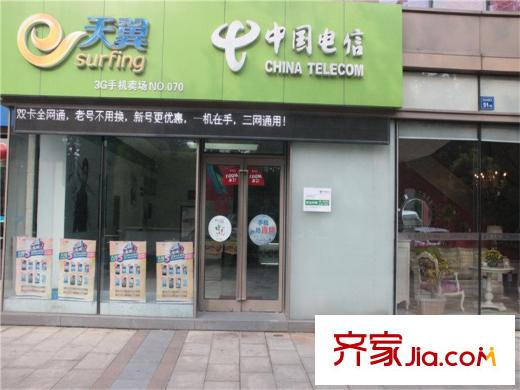 万科・新酩悦周边配套中国电信