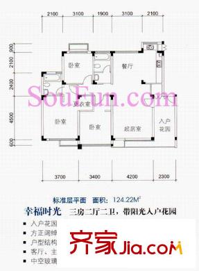 赛维拉假日花园户型图幸福时光 3室2厅2卫1厨