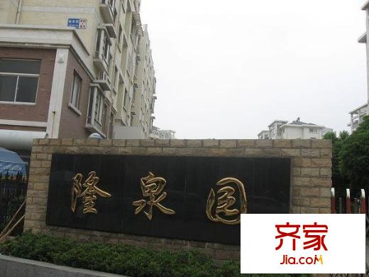 四季花城外景图实景图