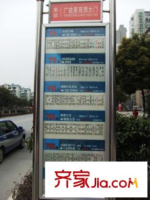 哥伦布广场配套图周边公交站台