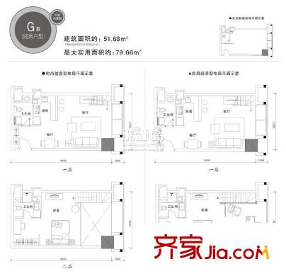 哥伦布广场户型图海顿国际公寓G户型 1室2厅2卫