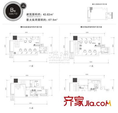 哥伦布广场户型图LOFT创意B户型 1室1厅1卫