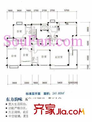 赛维拉假日花园户型图东方韵味 5室2厅4卫1厨