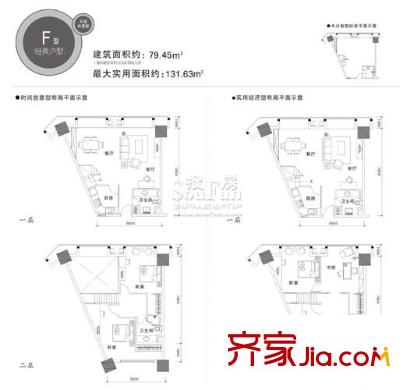 哥伦布广场户型图海顿国际公寓F户型 2室2厅2卫