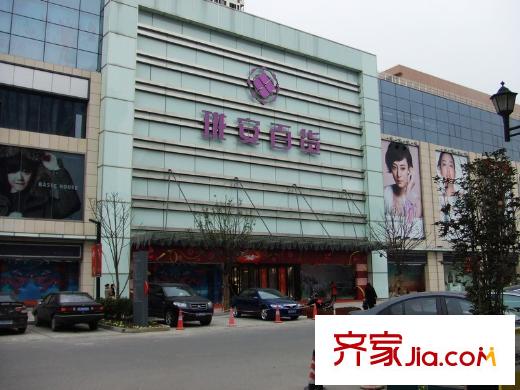 哥伦布广场配套图周边百货商场