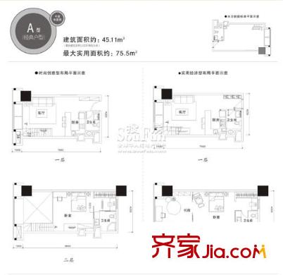 哥伦布广场户型图海顿国际公寓A户型 1室2厅2卫