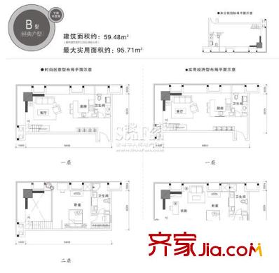 哥伦布广场户型图海顿国际公寓B户型 1室2厅2卫
