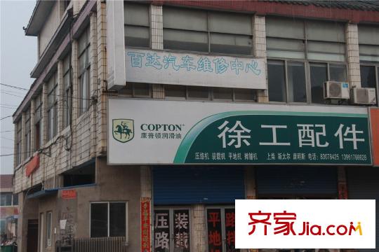 协信・未来城江海西路上的汽车配件店