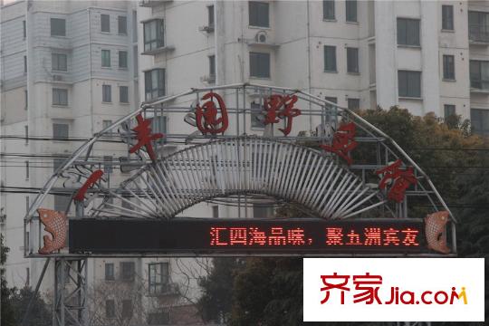 协信・未来城江海西路上的餐饮店