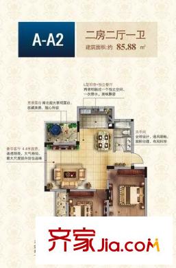 奕淳・蓉湖山水二期A1 号楼翠庭洋房户型 A-A2户型 2室2厅1卫