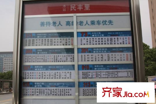 盛世新城配套图周边+凤宾路上公交站