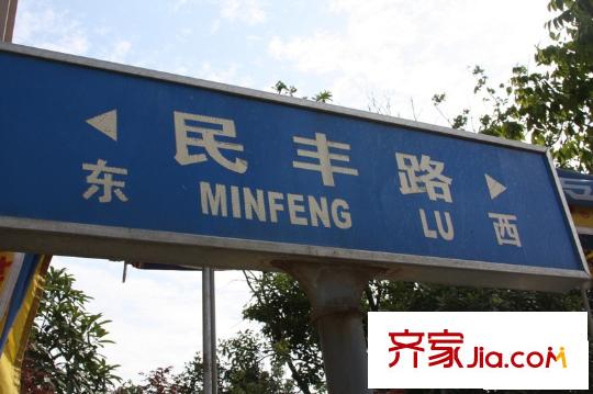 盛世新城配套图周边+凤宾路道路配套