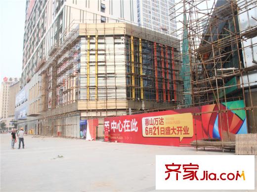复地公园城邦万达广场