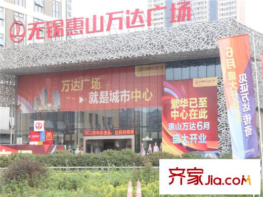 复地公园城邦万达广场