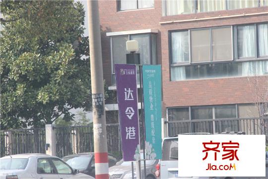 复地公园城邦(2015.3)
