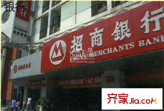 华仁凤凰城银行