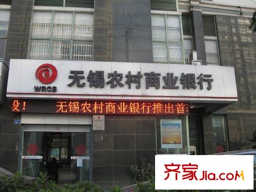 栖霞瑜憬湾配套图周边无锡农村商业银行