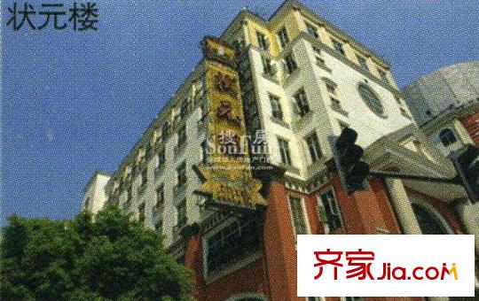 华仁凤凰城状元楼