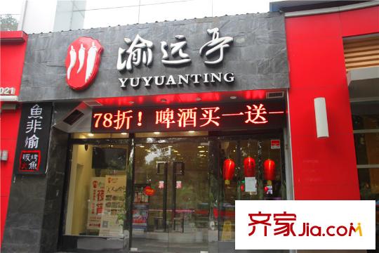 宝盛钻石半岛周边日本料理