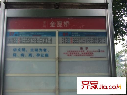 时代国际周边配套公交站牌