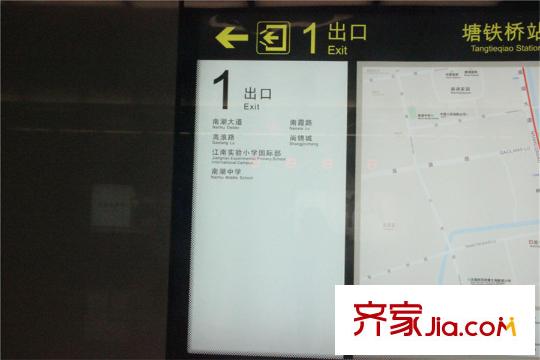 观山名筑城市别墅周边地铁1号线塘铁桥站