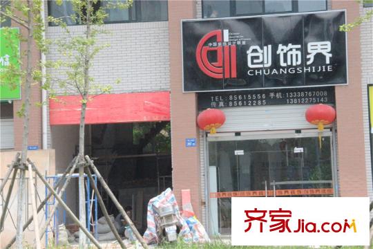 观山名筑城市别墅周边商铺
