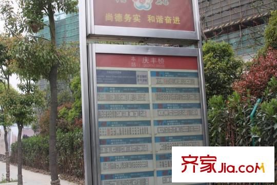 华仁凤凰城项目前庆丰桥公交站牌