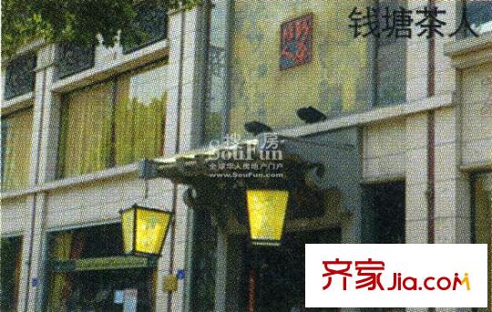 华仁凤凰城钱塘茶人