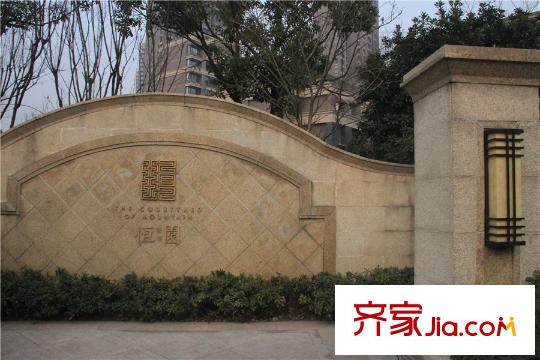 小天鹅品园周边恒园小区