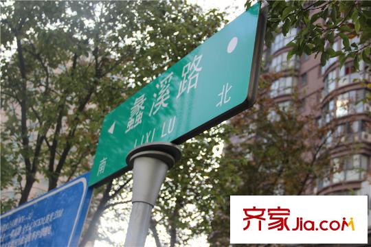 富安华庭周边配套蠡溪路路牌