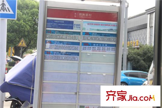 富安华庭周边配套公交