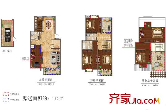 观山名筑城市别墅36#、37#、38#(3、4层) 6室2厅3卫1厨