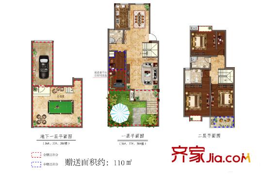 观山名筑城市别墅36#、37#、38#(1、2层) 5室1厅3卫1厨
