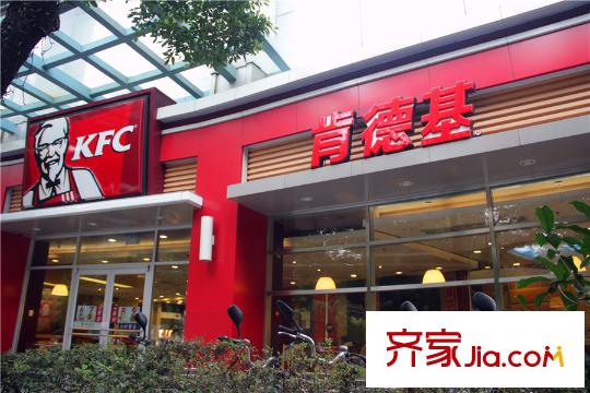 宝盛钻石半岛周边肯德基