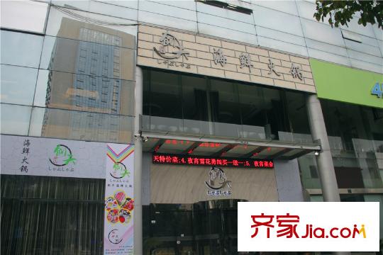 宝盛钻石半岛周边餐厅