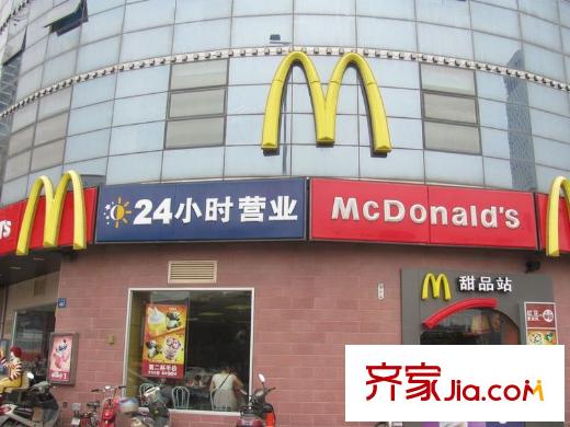时代国际周边配套麦当劳