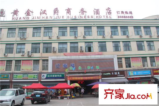 小天鹅品园周边酒店
