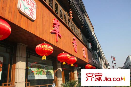 香格梅里公馆周边配套泰伯商业街